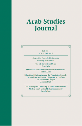 Arab Studies Journal