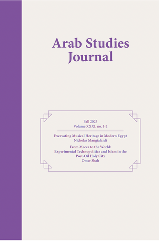 Arab Studies Journal Subscription