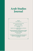 Arab Studies Journal (Individual Issues) Arab Studies Journal (Individual Issues)