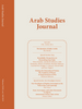 Arab Studies Journal (Individual Issues) Arab Studies Journal (Individual Issues)
