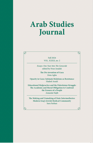 Arab Studies Journal (Individual Issues)