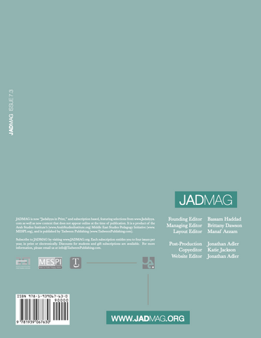 JADMAG Issue 7.3: Fall 2019